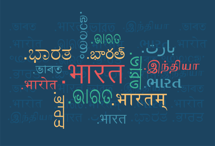 Infographics of ওবজেক্তিব